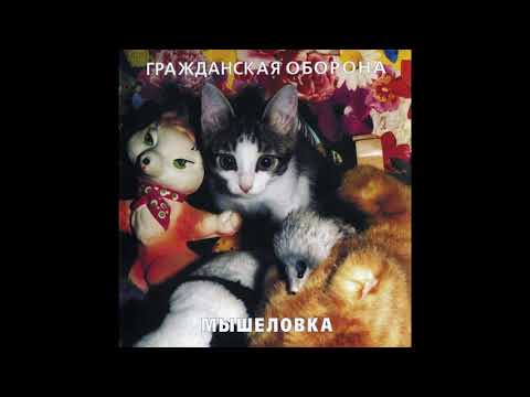 Video thumbnail for Кровавое лето (Blood Summer)