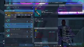のんびりNGS　シップ2　初見さんも常連さんも気軽にコメントしていってね～！！