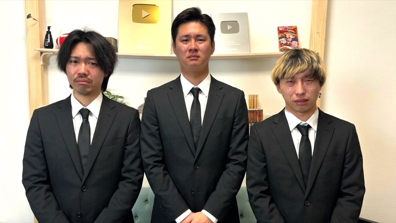 解散しました。ありがとうございました。