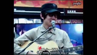 100 hundred days-JJ Lin(林俊杰)live English sub 💗