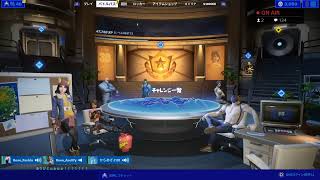 【生放送】フォートナイト　はいたてちけいざいすいいき