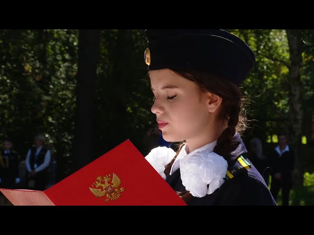 В ангарской школе № 39 имени Героя России Евгения Зиничева состоялась церемония посвящения в кадеты и курсанты