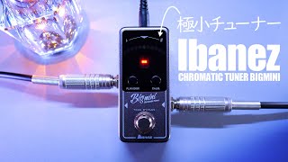 Video thumbnail for 小型エフェクターボードに最適の極小チューナー！ / Ibanez(アイバニーズ )BIGMINI Tuner by エフェクターボードが好き