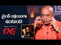 Actor Tej Sapru Superb Words About Pawan Kalyan S OG Movie Sujeeth Manastars