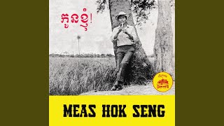 បារ៉ាសុី