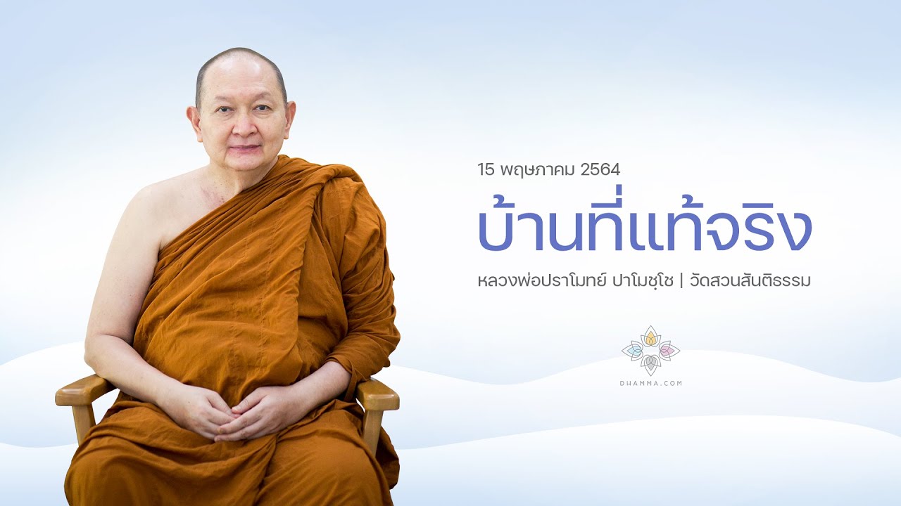 รูปภาพ ดาวโหลด Google Youtube SEO