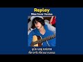 [THAISUB] Replay (누난 너무 여뻐) - SHINee (서이니) Cover By Riize (라이스)