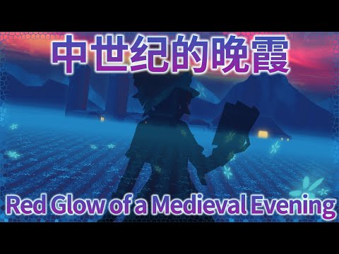 BDitB Stage 3 Theme : Red Glow of a Medieval Evening