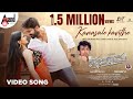 Kanasale Kavithe Video Song Gajarama Mano Murthy Sonu Nigam Rajavardan