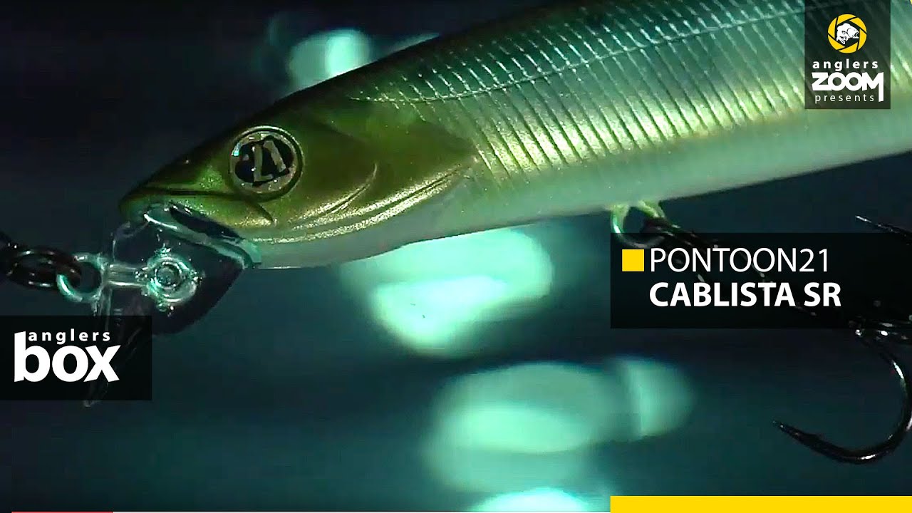 Видео Воблер Pontoon 21 Cablista 125SP SMR