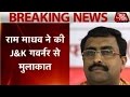 BJP leader Ram Madhav meets JandK Governor.