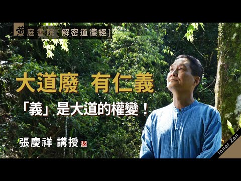 權變意思