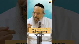 פתרון טבעי לבעיות קשב וריכוז ᴴᴰ (הרב שי עטרי) - התמונה מוצגת ישירות מתוך אתר האינטרנט יוטיוב. זכויות היוצרים בתמונה שייכות ליוצרה. קישור קרדיט למקור התוכן נמצא בתוך דף הסרטון