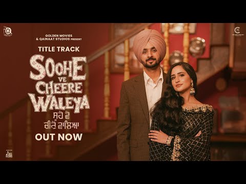 Soohe Ve Cheere Waleya ( Title Track ) Mannat Noor | Nirvair Pannu | Tanu Grewal | In Cinemas Now