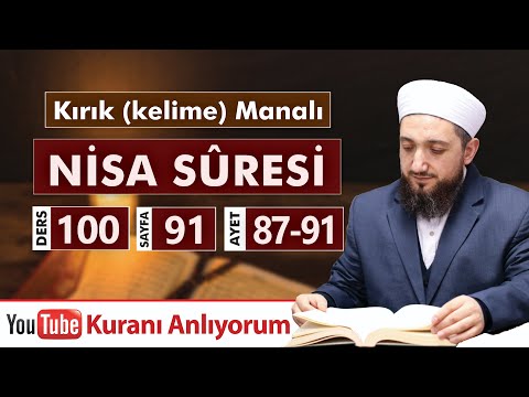(100) Broken Meaning Surah An-Nisa 87-91 | I Understand the Quran