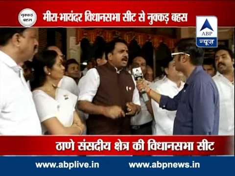 download lagu mp3 mp4 145 Mira Bhayander Election Office Address, download lagu 145 Mira Bhayander Election Office Address gratis, unduh video klip 145 Mira Bhayander Election Office Address