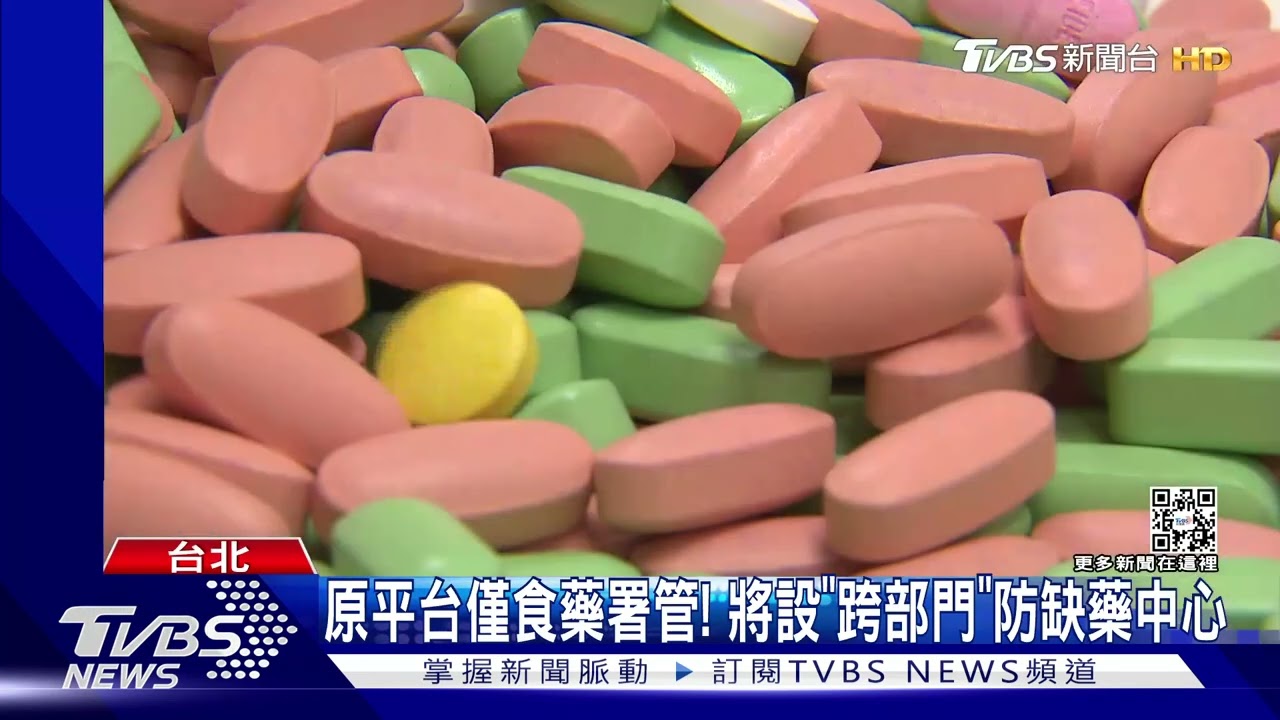 傳「不砍藥價」待缺藥緩解 王必勝急開記者會駁