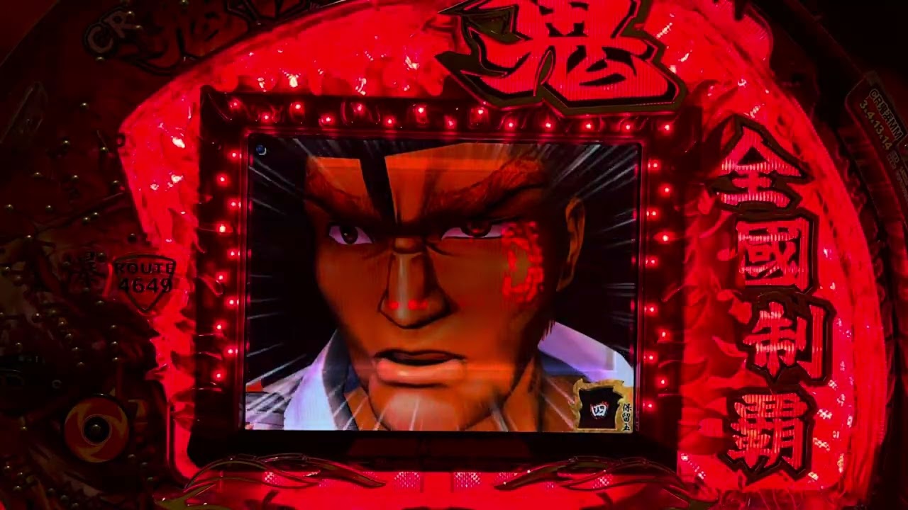 Youtube 鬼浜