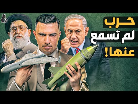 الاقتصاد الإيراني