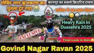 Govind Nagar Ravan Final Look In 2025 | कानपुर का सबसे क्रिएटिव रावण हो गया खड़ा | #kanpur #dussehra