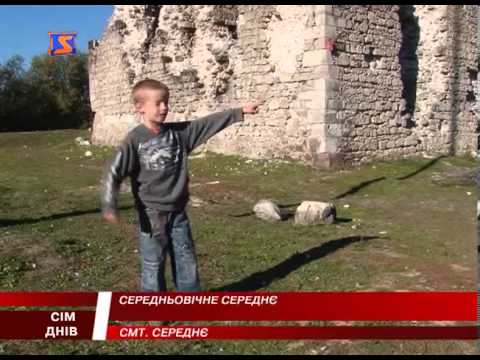 Середнє — Відео