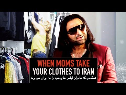 Persian Moms taking our clothes to Iran