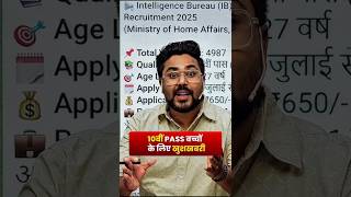 IB Security Assistant 2025 🔥4987 vacancies / Salary, job profite✅ #shorts #job #ibsecurityassistant