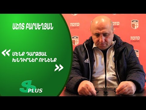 APL, Matchday 27 FC Gandzasar-Kapan Head Coach about 4-3 win over FC Pyunik Yerevan