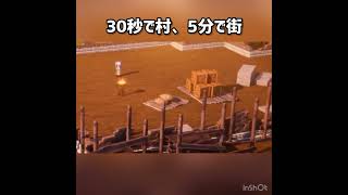 30秒で村、5分で街 #ドラクエ3 #ドラクエ #ドラゴンクエスト #ドラクエ3リメイク  #ドラゴンクエスト3 #ドラゴンクエスト3リメイク #ゲーム実況