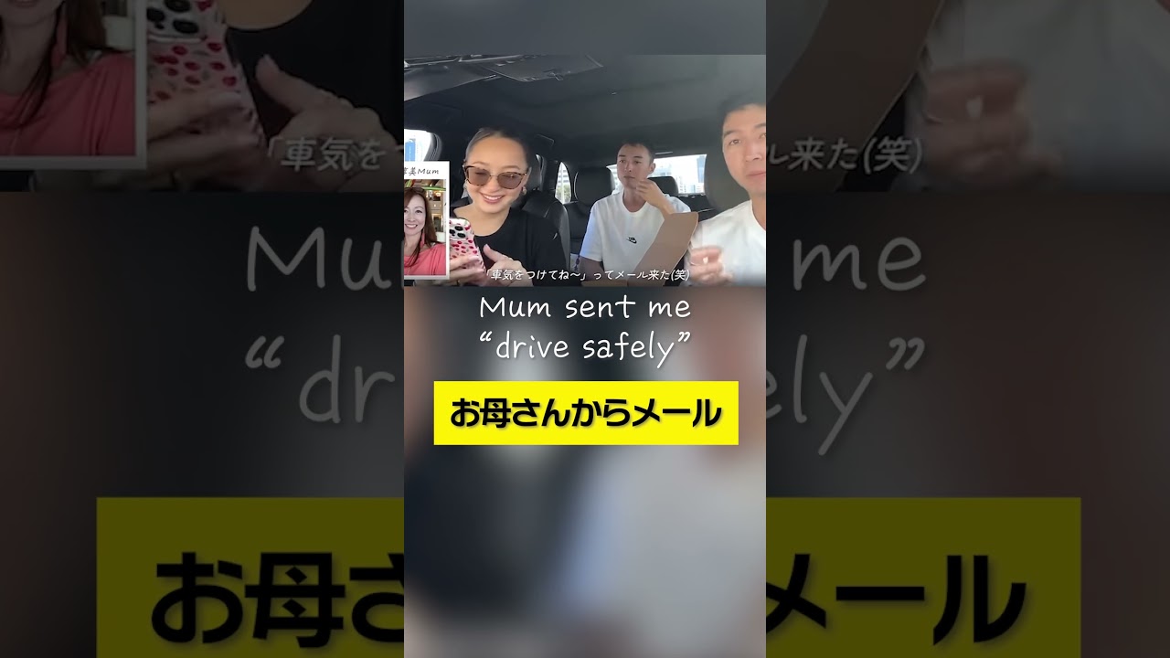 お母さんから来たメールは…✉ #Kayna 兄弟3人で #ドライブ 🚗 ｜Let's go to Drive-Thrus!