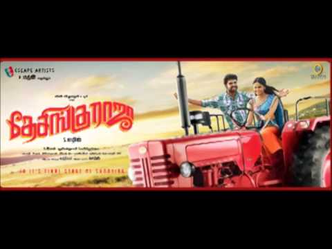 Oru Ora Ora Parvai song from Desingu Raja.