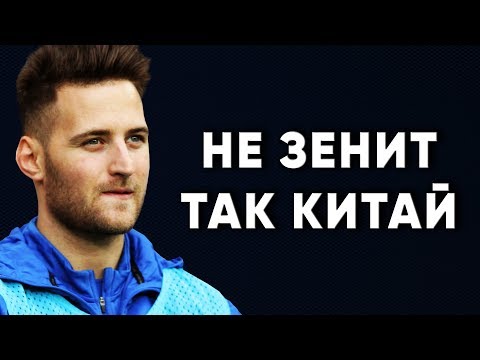 Тамаш Кадар трансфер в Китай / Динамо Киев новости футбола