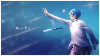 [誕生日記念/歌ってみた]  ホシアイ/レフティモンスターP arrange covered by 「あさひ」