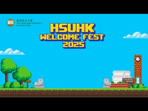 【開學啦🎈】校長、副校長、協理副校長同院長有咩說話想同新生分享？ Welcome message from HSUHK senior management