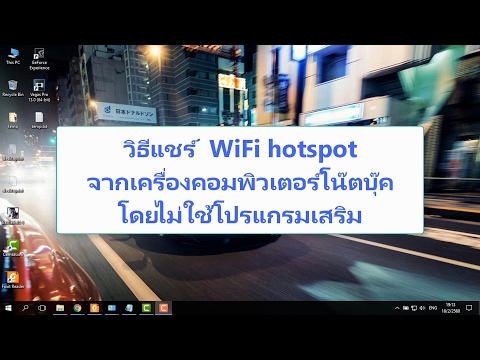 คลิกเพื่อดูคลิปวิดีโอ