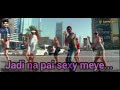 Korbo Na Korbo Na Biye Jadi Na Pai Sexy Meye