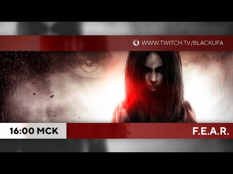 F.E.A.R Прохождение [Ветеран] #1