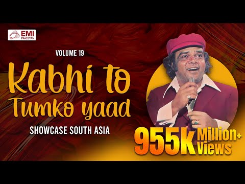 Kabhi Kabhi Pyar Mein (Live)