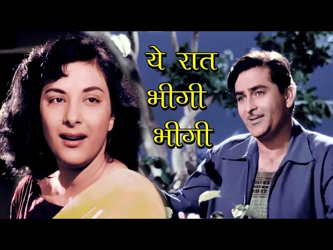Yeh Raat Bheegi Bheegi 4K | Lata Mangeshkar, Manna Dey Duet | Raj Kapoor, Nargis