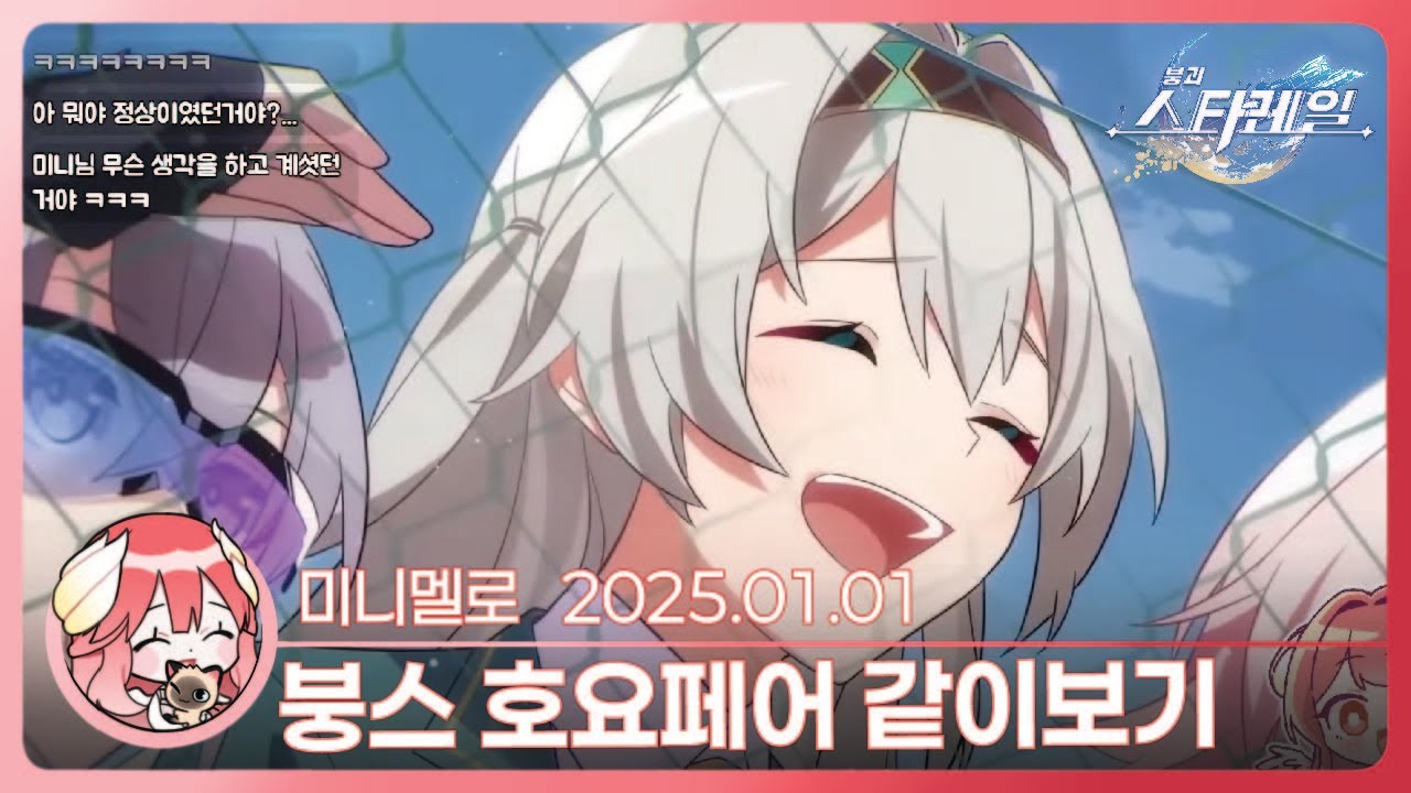 5,4,3,2,1 레츠고!
