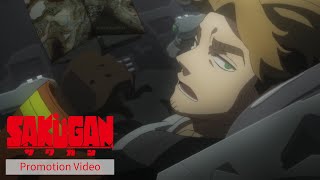 SAKUGAN (2021) - Official Trailer | English Sub