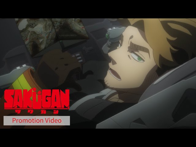 SAKUGAN (2021) - Latest Official Trailer | English Sub