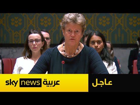 فيديو | عاجل | مجلس الأمن يرفض مشروع قرار روسي صيني لتأجيل إعادة فرض العقوبات على إيران