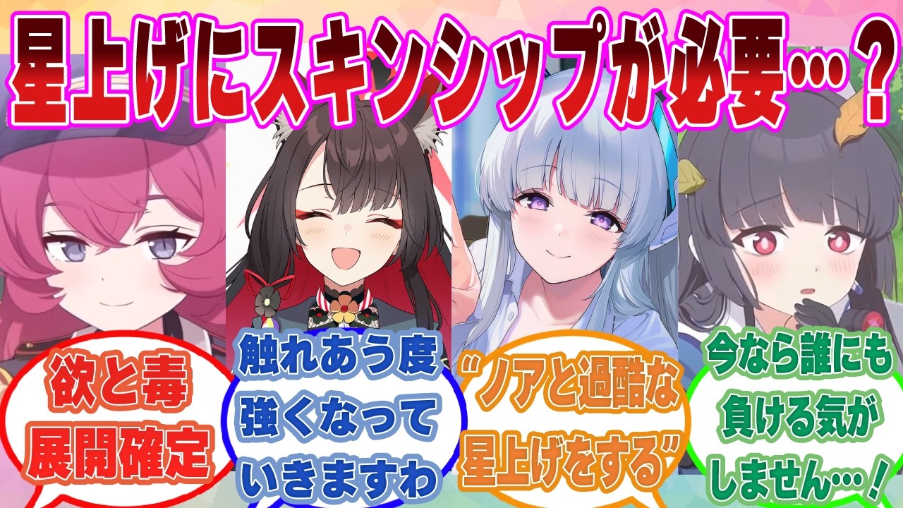 【SS】生徒の星上げをするための条件がハグやキスといった密接なスキンシップを取る必要がある世界線【ブルアカ/まとめ/反応集】