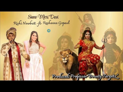 Rishi Nowbutt ft Reehanna Gopaul - Suno Meri Devi (Bhajan 2023 Songs)