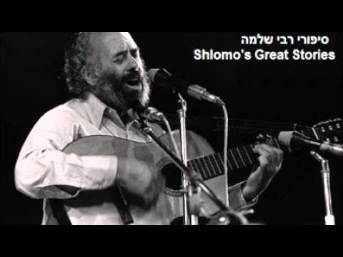 Shabbos Candles - Rabbi Shlomo's Stories - סיפורי רבי שלמה קרליבך