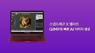 삼성전자 갤럭시북4 엣지 NT940XMA-KA01B (512GB)_동영상_이미지