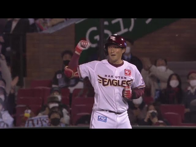 【8回裏】代打起用に応えた!! イーグルス・小深田大翔の勝ち越しタイムリーヒット!! 2021年10月27日 東北楽天ゴールデンイーグルス 対 千葉ロッテマリーンズ