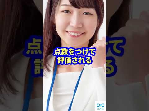 情報・AI・データサイエンス学科 日本終了？日本の学生は世界で通用しないってホントですか？【質問回答】#shorts