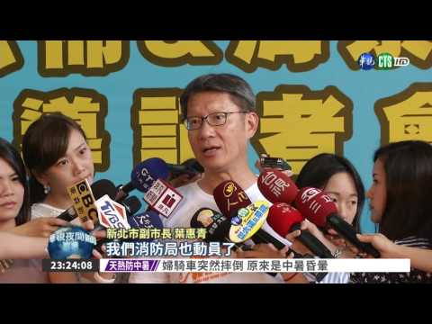 貢寮海洋音樂祭 7/28嗨翻北台灣